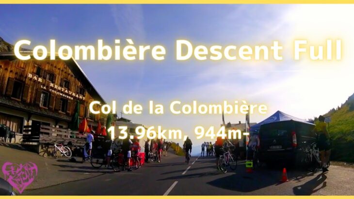 【エアロバイク音楽】【エアロバイク景色】Colombière descent full – Col de la Colombière Descent 13.96km, 944m-【作業用BGM】