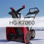 HAIGE 除雪機 HG-K7060 溶けかけの重く湿った雪の除雪