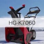 HAIGE 除雪機 HG-K7060 固く締まった雪の除雪