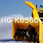 ハイガー 家庭用 業務用 エンジン 除雪機 HG-K6560Cを使ってみました 重い雪 自走式 除雪 除雪作業 雪かき