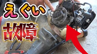 【草刈り機】衝撃的な壊れ方をしていたので最終的にこうなった【RYOBI EKK-220A】