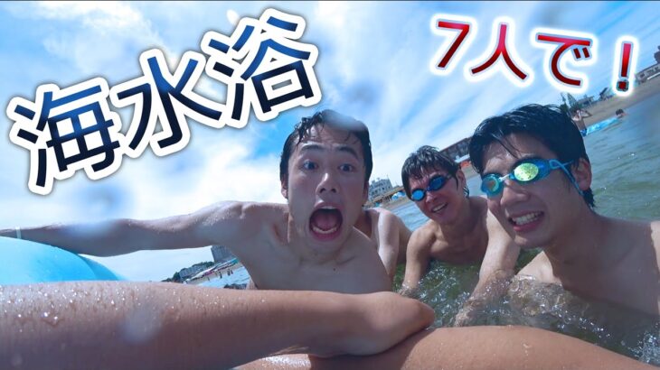 夏だ！海水浴だ！フィッシャーズだ！