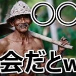 【海外の反応】「日本の文化どうなってんだよw」外国人がびっくり仰天！日本人が行う穴掘り大会に海外が衝撃