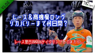 ロードバイクレース後100kmサイクリング   適当に雑談動画w