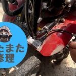 ミニ耕運機も結局修理【オーバーホール】【2サイクル】【ナカトミ】【４３DQ】【エンジンコンディショナー】【家庭菜園】