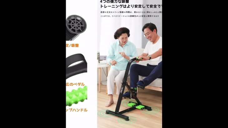 Amazonにある謎の商品(スピンバイク)