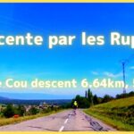 【エアロバイク音楽】【エアロバイク景色】アルプス山脈編：Descente par les Ruppes – Col de Cou descent 6.64km, 508m-【作業用BGM】