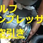 ③　いすゞ エルフ NJR85　クーラーコンプレッサー　ベルト　取り付け　真空引き　修理　動画　　イスズ　ISUZU ELF