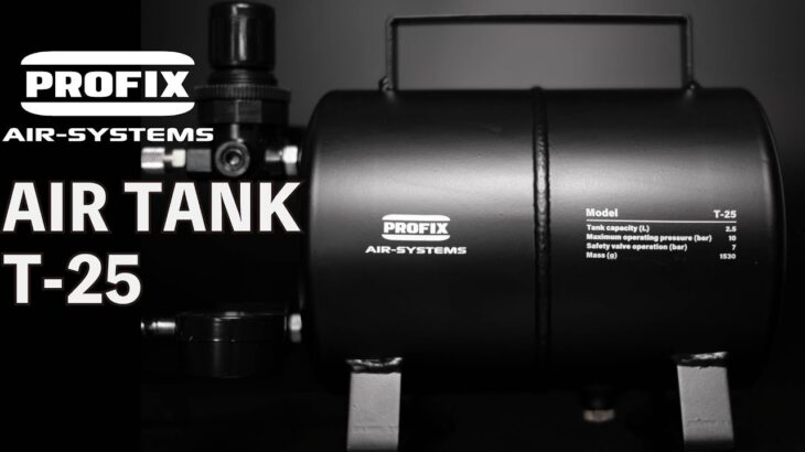 『PROFIX  AIR TANK T-25』コンプレッサーの最強の相棒が登場