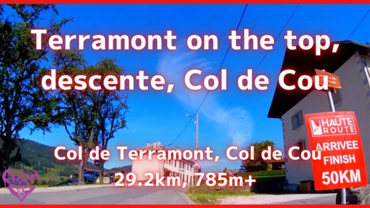 【エアロバイク音楽】【エアロバイク景色】Terramont on the top, descent, Col de Cou – Col de Terramont, Col de Cou【作業用BGM】