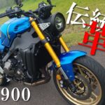 装備も存在感も唯一無二のネオクラシックバイク XSR900｜丸山浩の速攻インプレ