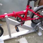 エアロバイク自作！