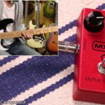 MXR / M102 Dyna Comp ダイナコンプ【デジマート製品レビュー】