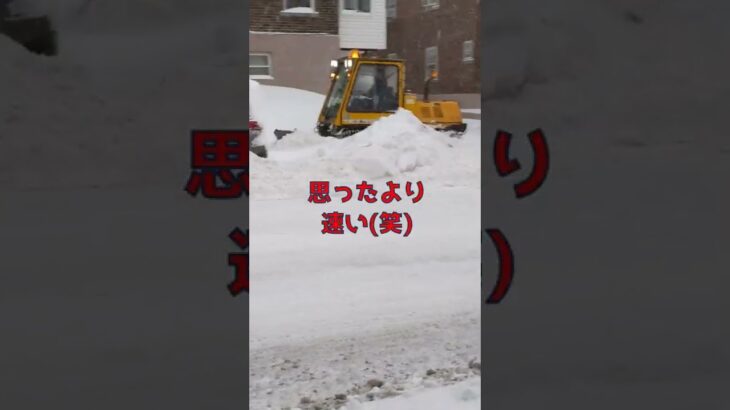 除雪機(歩道)