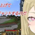 【マイクラ】穴掘りとレベル上げと雑談と