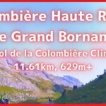 【エアロバイク音楽】【エアロバイク景色】アルプス山脈編： Col de la Colombière Climb 11.61km, 629m+【作業用BGM】