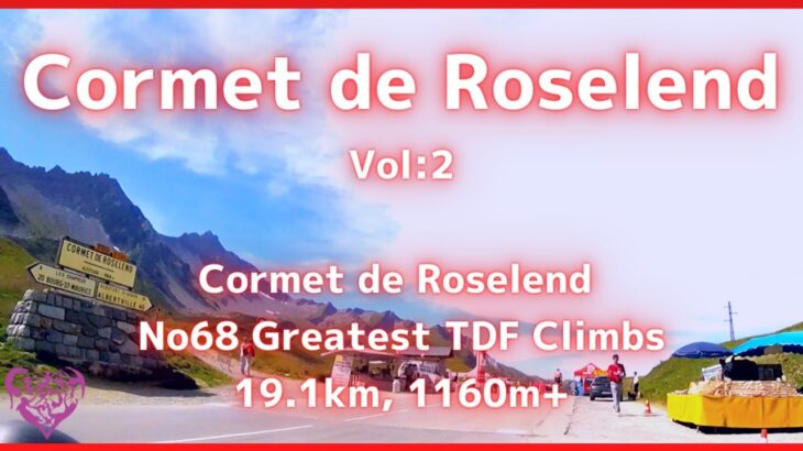 【エアロバイク音楽】【エアロバイク景色】アルプス山脈編： Cormet de Roselend No68 Greatest TDF Climbs19.1km, 1160m UP その2【作業用BGM】