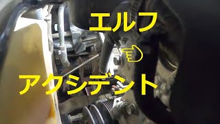 ②　いすゞ エルフ NJR85　アクシデント❓　ベルト　クーラーコンプレッサー　取り外し　取り付け　前に　動画　　イスズ　ISUZU ELF