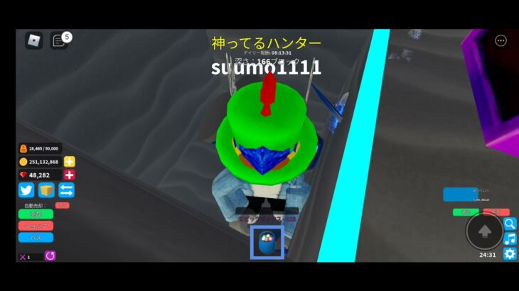 Roblox　ロブロックス　ひたすら穴掘り