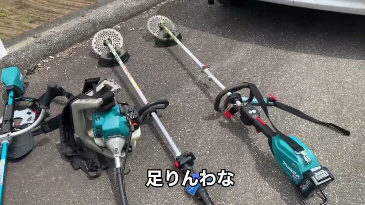 makita エンジン草刈機にジズライザーつけてみた。が。。。