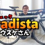 まさかあの方の愛車チェックできるとは？！stradista リュウスケさんご登場！！inter max