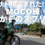 ロードバイク練習動画【オススメ回復食!!&VLOG】