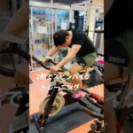 [トレーニング　バイク　ダイエット　ジム]  2階でスピンバイクトレーニング❗️