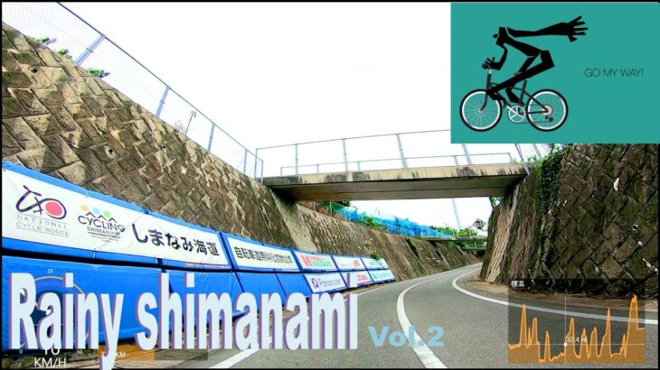 🚴🎵 エアロバイクでしまなみ海道を完走しませんか？②🚴　[尾道スタート編]