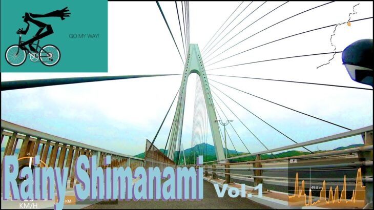 🚴🎵 エアロバイクでしまなみ海道を完走しませんか？①🚴　[尾道スタート編]