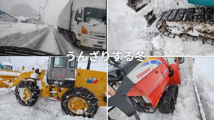 【恐怖】些細な買い物ですら命懸けの運転で除雪機引取り【あと3か月これが続くのです】