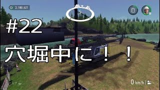 Construction Simulator3】コンストラクションシュミレーター3 #22*穴掘り中に！！