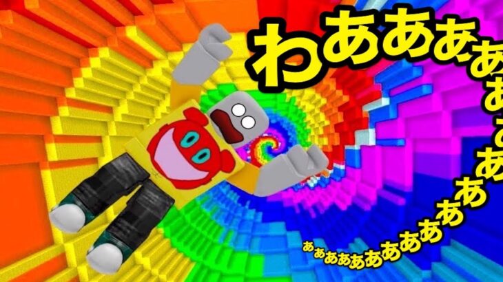 落ちるアスレチックが楽しすぎて体がバラバラなったロブロックス【 Roblox 】