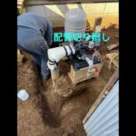 ポンプ交換　井戸掘り　トラブル