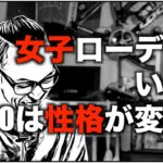 ロードバイク雑談【デタエレメンティーの新作緑バーテープ!!】