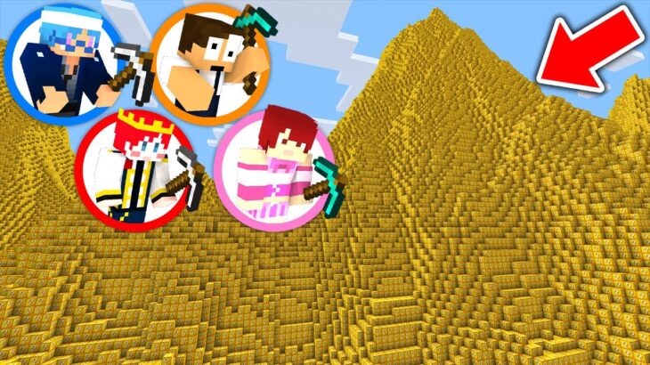 ラッキーブロックの山を掘りまくれ！【マインクラフト】