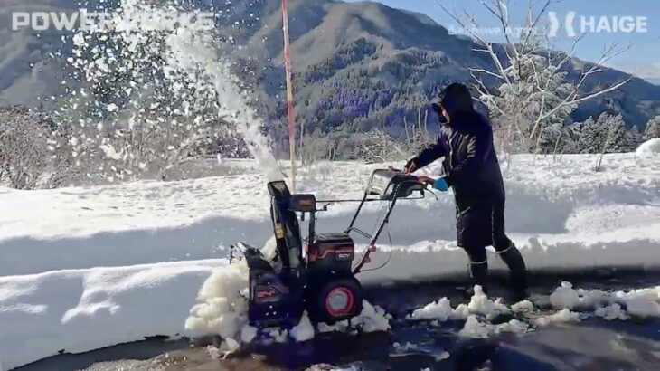 【女性にも使ってもらいたい除雪機です！】 電動だから操作簡単、メンテナンス簡単！  新潟県で実際に除雪してみました（雪質：湿った重たい雪） ハイガー 60Vバッテリー式 電動除雪機 SNC408