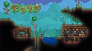 【Terraria】テラリア プレイ動画  #272【Switch】