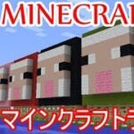 【マインクラフト】海底神殿の穴掘りと初見ワールドの城壁作り【ライブ－トシオのマルチ、マイクラ】