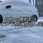 電動除雪スコップ　今季の救世主！これは使える！