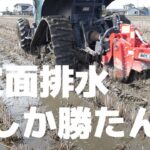 溝堀機の魅力に迫る