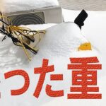 電動除雪機では不向きと言われる湿った重たい雪の除雪です。　2023 2 5