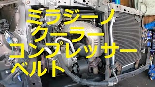 😄　Ｌ７００Ｓ　ミラ　ジーノ　クーラーコンプレッサー　クーラーベルト　取り外し　交換　方法　ミラジーノ　L700S　Mira Gino　DAIHATSU　ダイハツ