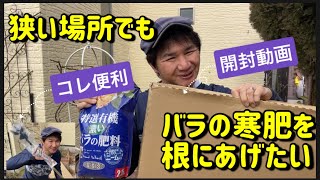 【金象印W穴掘り】なかなか良いかも！？