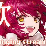 【歌枠／singing stream 】エアロバイク漕ぎながら歌って熱くなる　#初見さん大歓迎 【#早乙女あずき #vtuber 】1/27