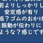 またやらかしますた😨草刈り機変