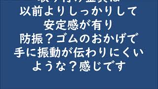 またやらかしますた😨草刈り機変