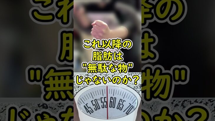 【マスターデュエル×エアロバイク】第29回ライディングデュエルダイエット経過報告！帰ってきた停滞期！？#shorts