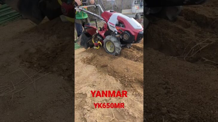 ヤンマー　YANMAR　YK650MR　畝立ての迫力♪　耕運機