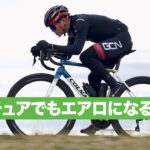 初めてエアロフォームに挑戦する時のコツと注意点