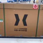 【ハイガー産業】HG-K1101Q【激安除雪機】【運搬編】除雪機買ってみました①
